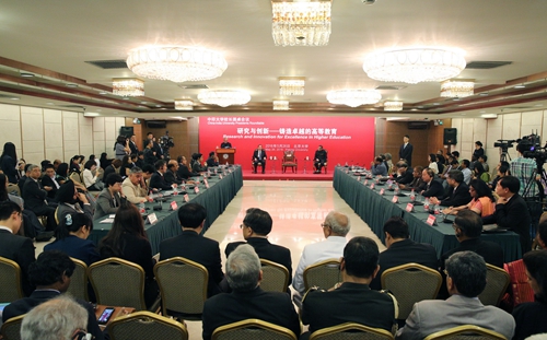 中印大学校长圆桌会议现场