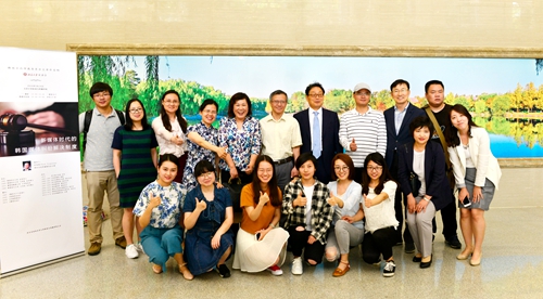 圆桌讨论会合影