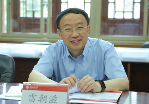 雷朝滋介绍调研情况