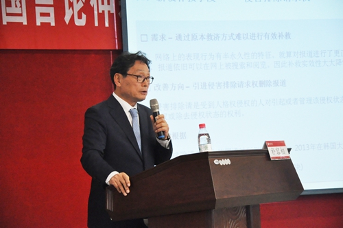 朴容相主席在演讲中