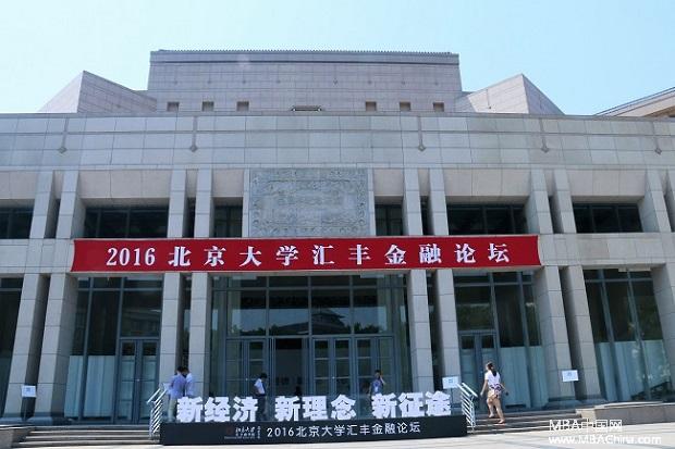 20160621142851_44552