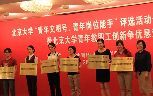 叶静漪为获奖单位授牌