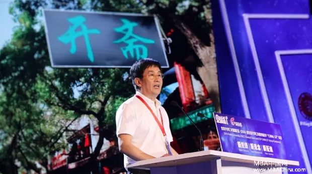 杨霜林作了题为《传统文化在产业转型中的价值》的主题演讲