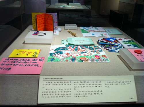 李晓丹同学提供的展品