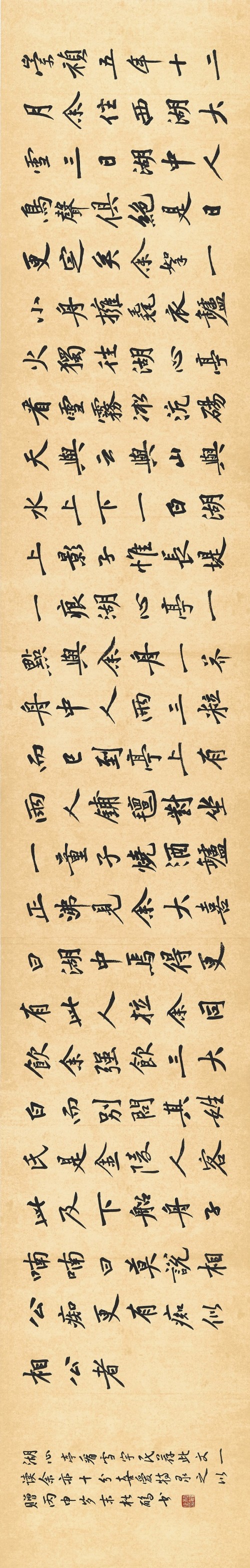 杜鹃 张岱《湖心亭看雪》