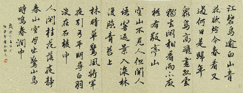 陆春贤    唐诗五首