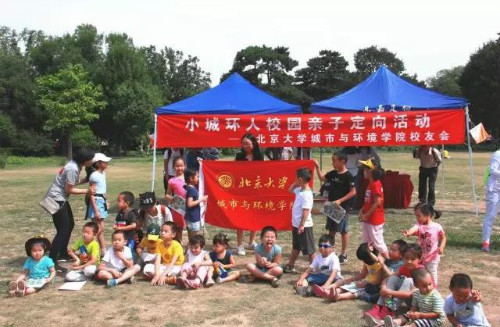 weixintupian_20170616114750