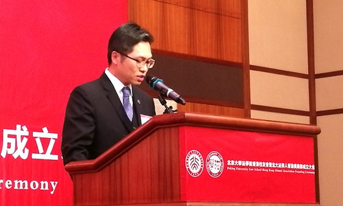 黄善端主持仪式