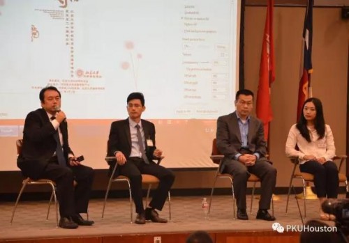 微信图片_20170605224343