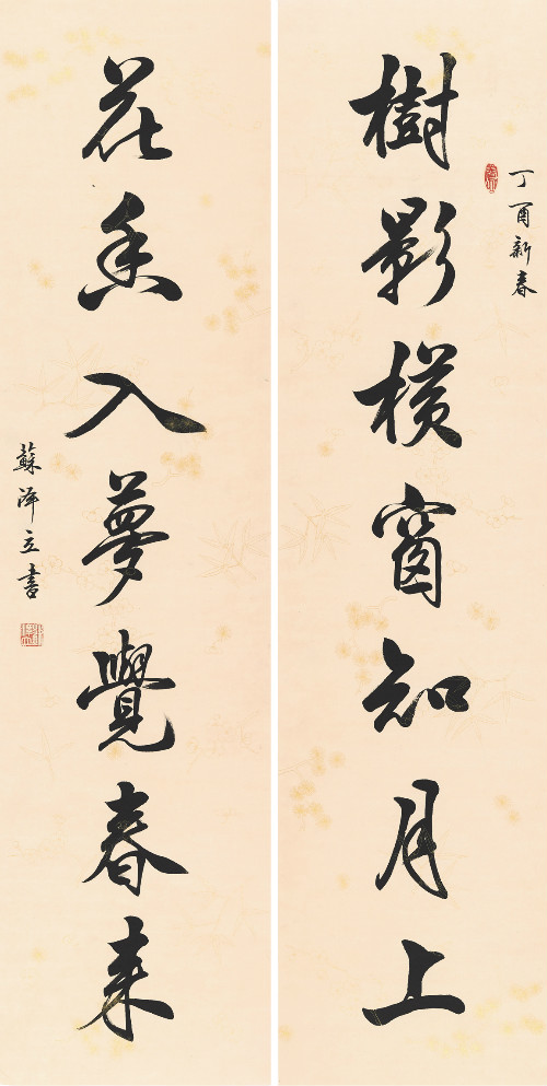 苏泽立    《树影·花香》七言联