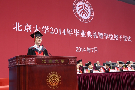 毕业生代表舒健发言