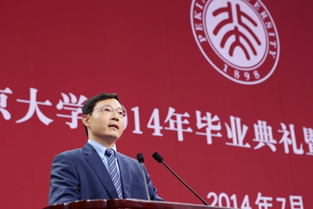 校友代表吴军桥发言