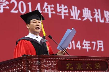 导师代表马志中发言