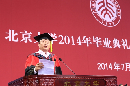 朱善璐宣读表彰决定