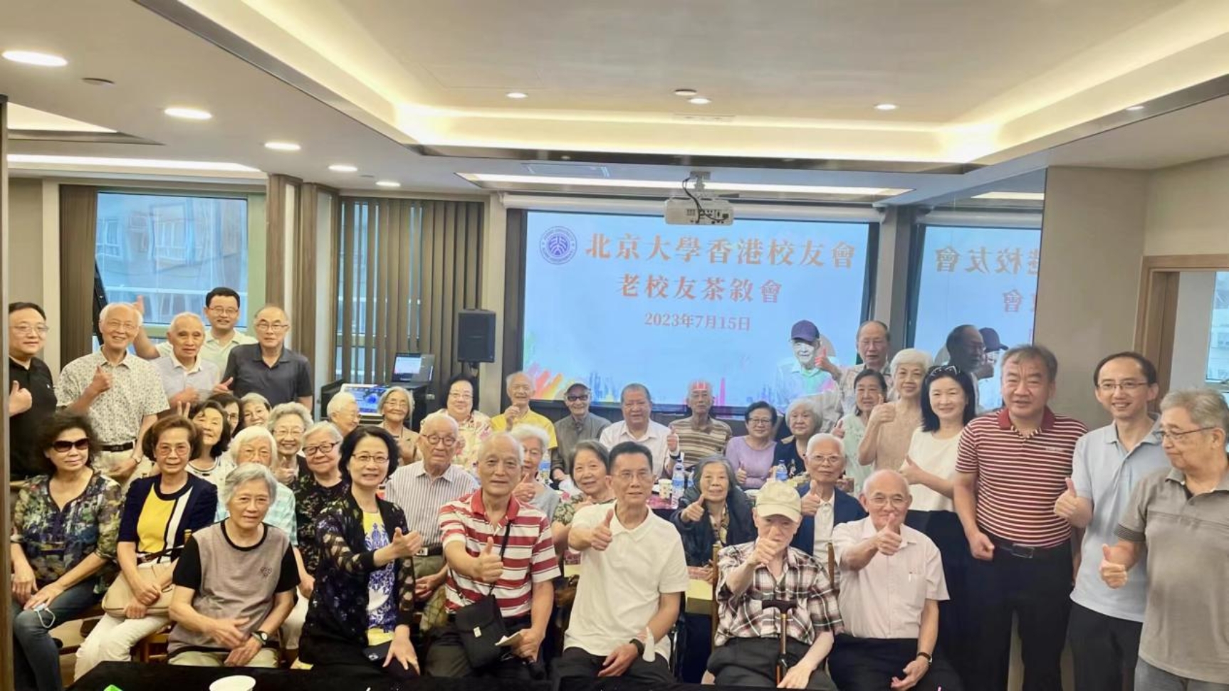 微信图片_20230725220702