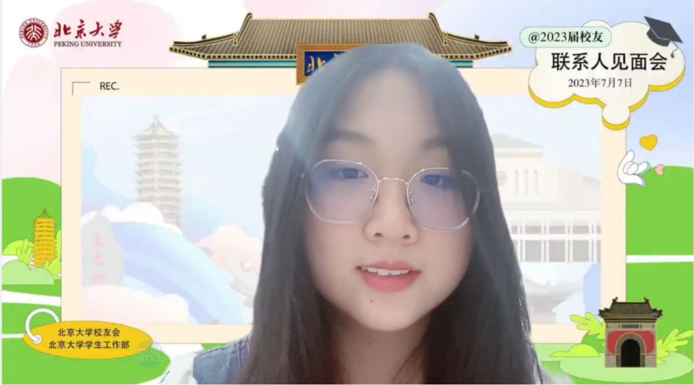 微信图片_20230707105110