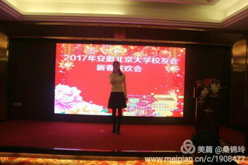 qqjietu20170111111322