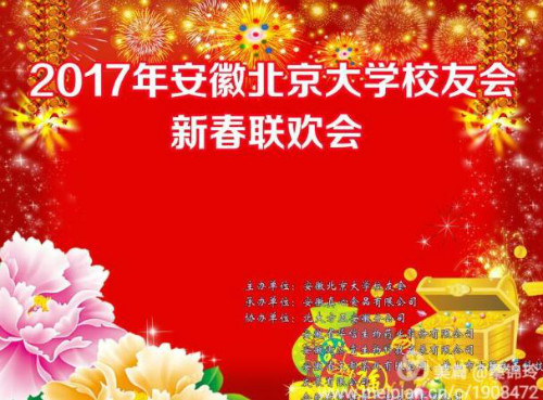 qqjietu20170111111208