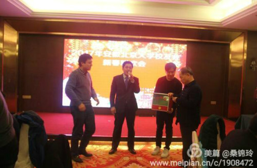 qqjietu20170111111449