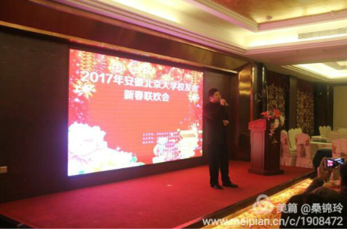 qqjietu20170111111330