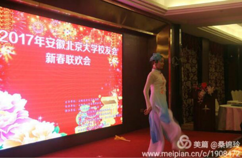 qqjietu20170111111433