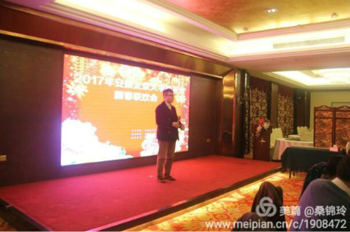 qqjietu20170111111359