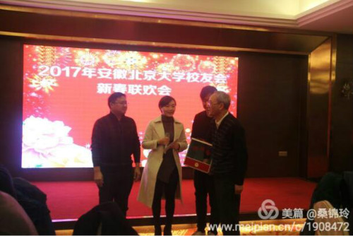 qqjietu20170111111416