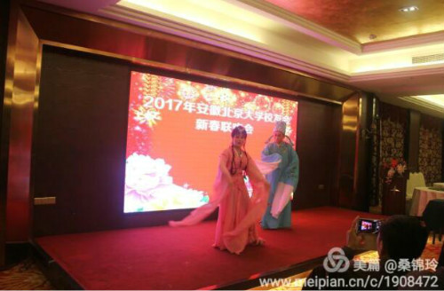 qqjietu20170111111408