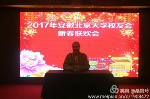 qqjietu20170111111232