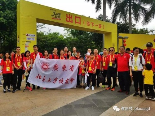 微信图片_20180407213135