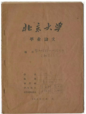 微信图片_20180128100515