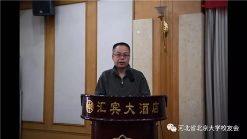 微信图片_20180201005656