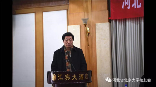 微信图片_20180201005700