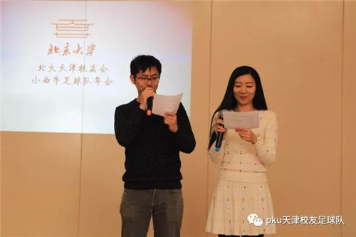 微信图片_20180126082502