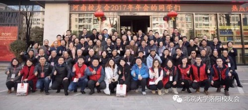 微信图片_20180210204708