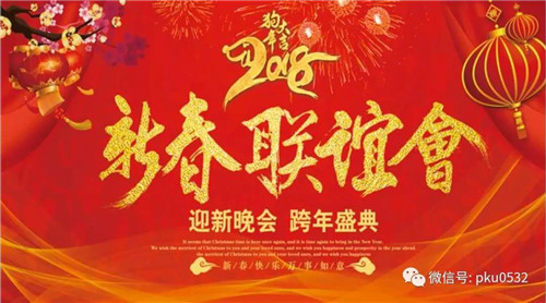 微信图片_20180212215440