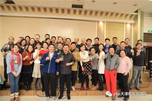 微信图片_20180126082455