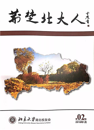 微信图片_20180201204006