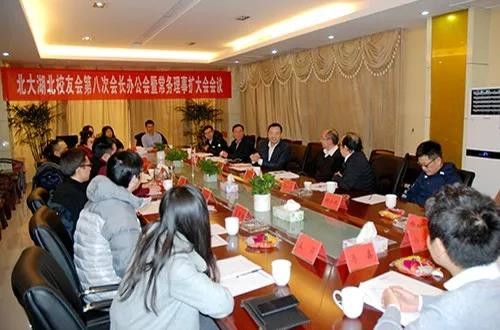 微信图片_20171219201318