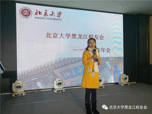 微信图片_20180130134839