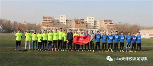 微信图片_20180126082055