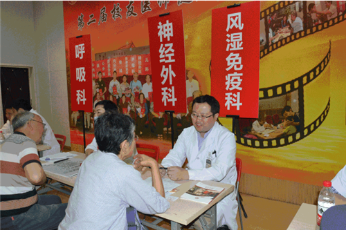 微信图片_20171223225604