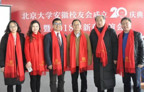 微信图片_20180210210124