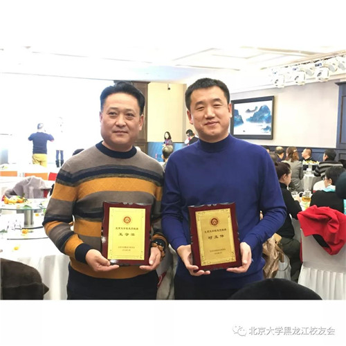 微信图片_20180130134756