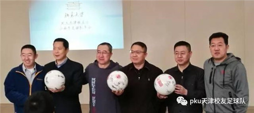 微信图片_20180126082541