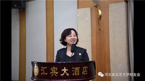 微信图片_20180201005647