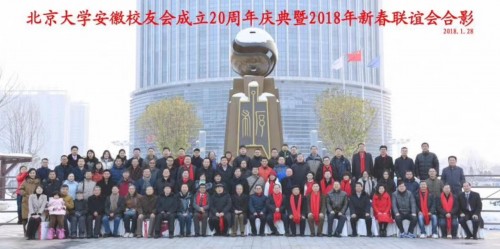 微信图片_20180210210129