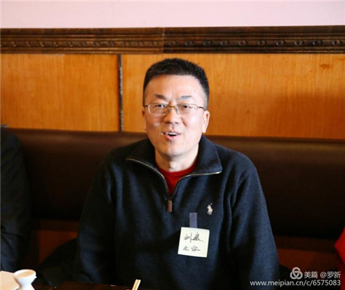 微信图片_20180130141134