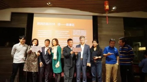 微信图片_20180129134953