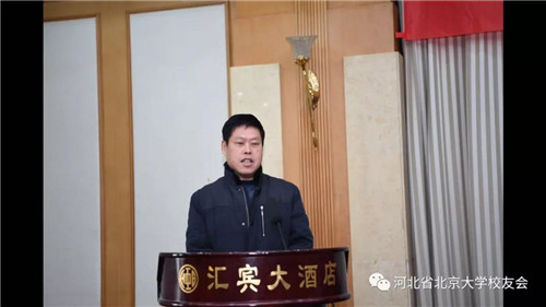 微信图片_20180201005724